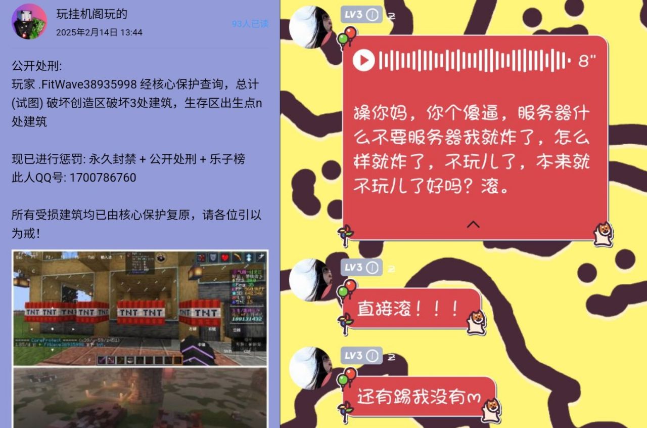 .FitWave38935998 配图 1