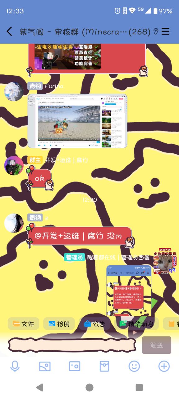 .FitWave38935998 配图 2
