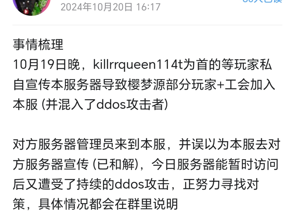 Killerqueen114t 配图 3