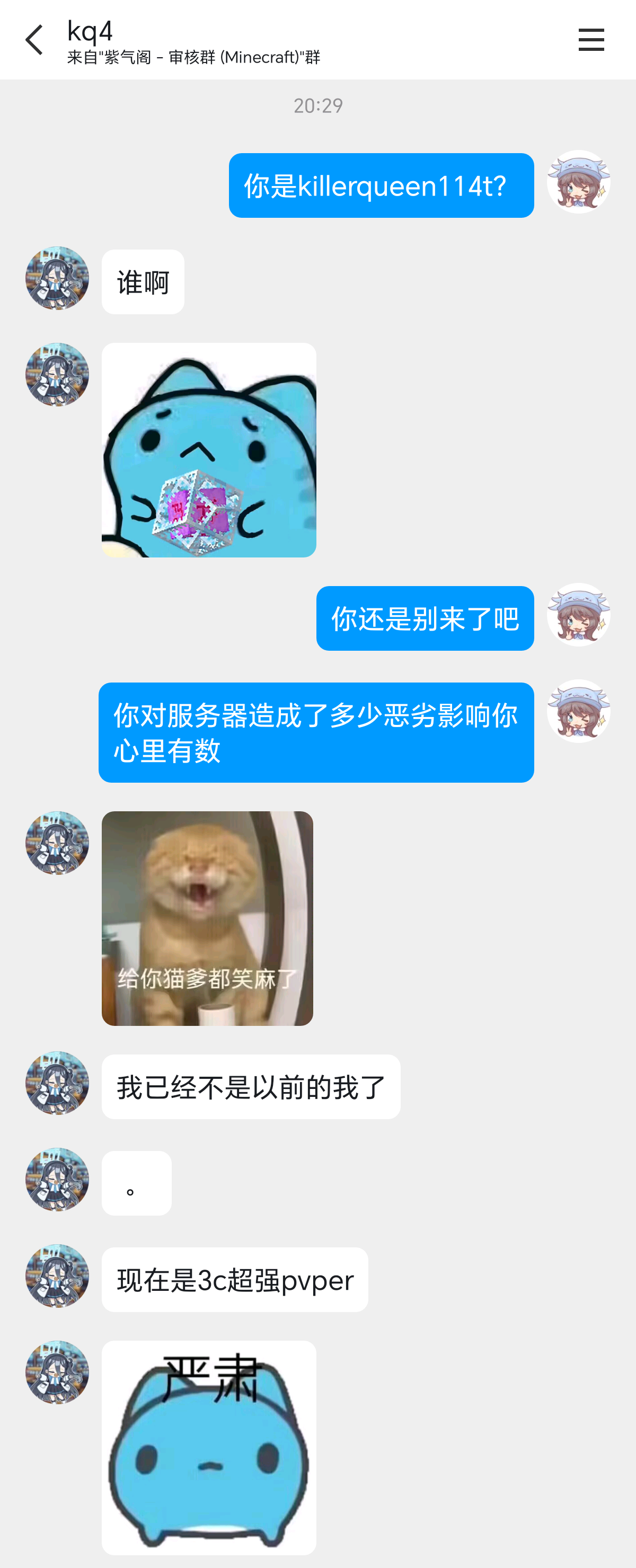Killerqueen114t 配图 4