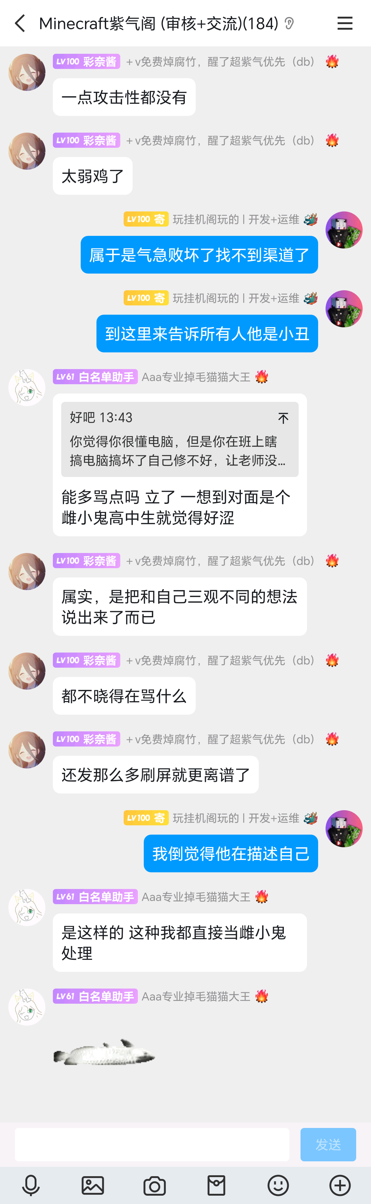 knife 配图 1