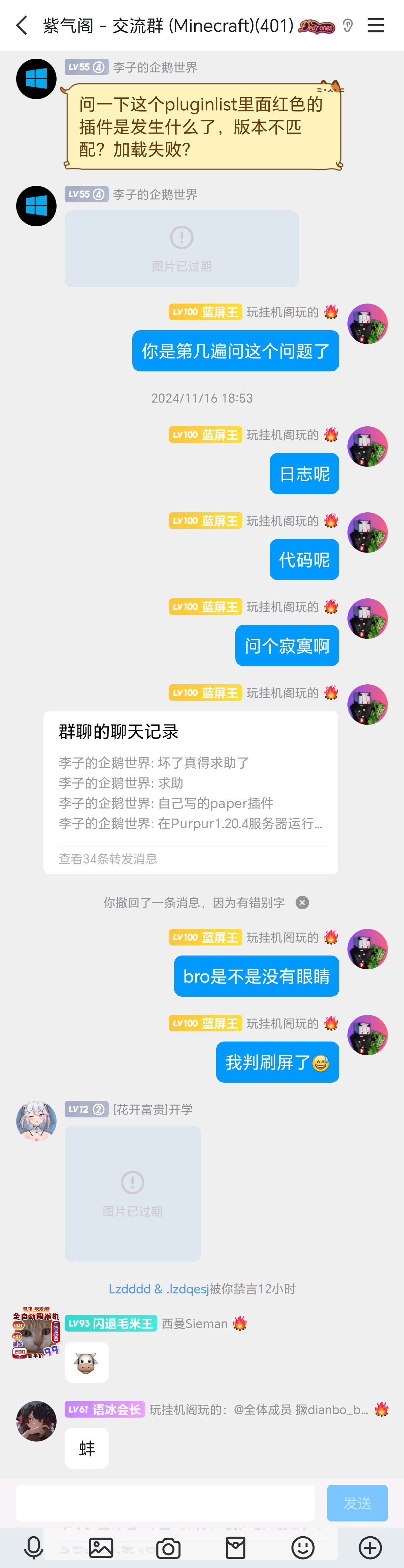 lzdddd 配图 1