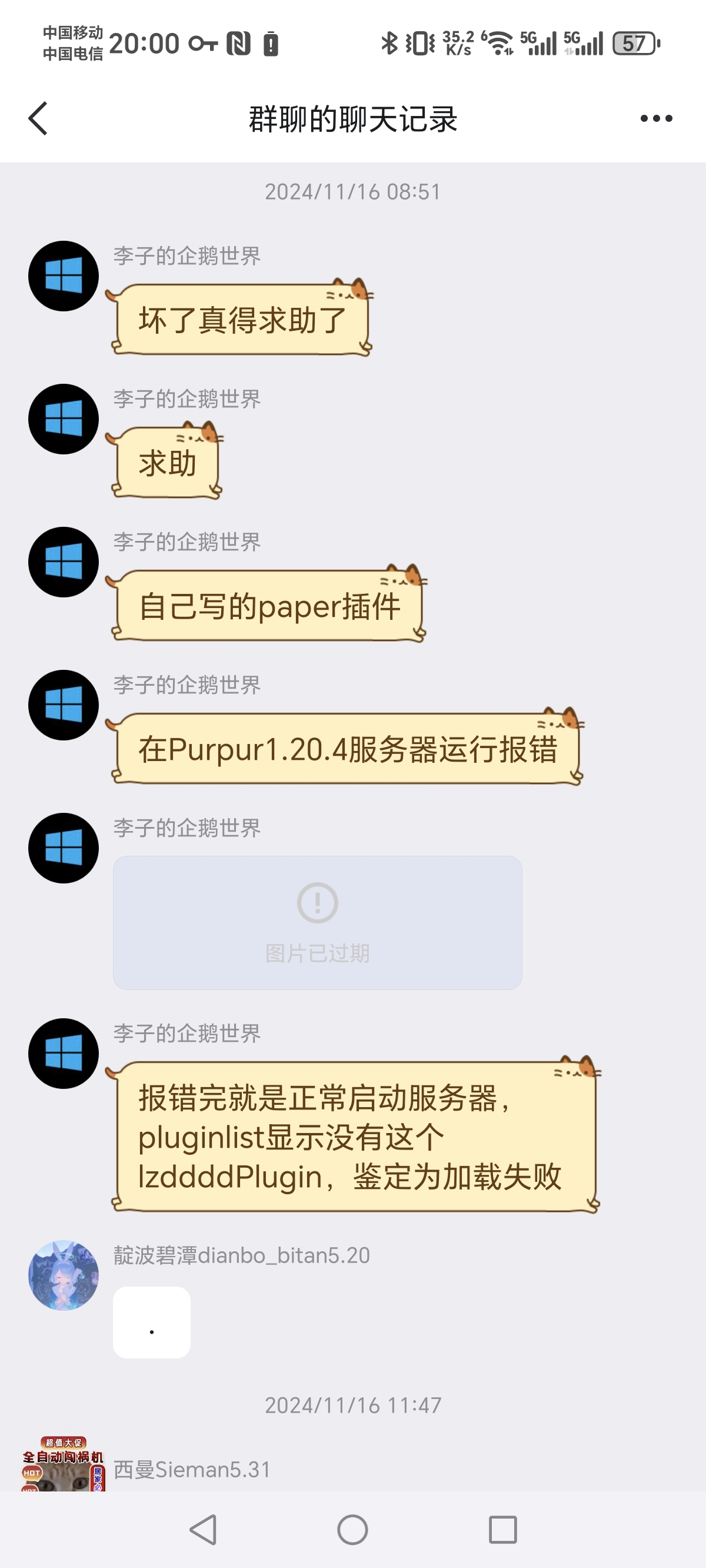 lzdddd 配图 3