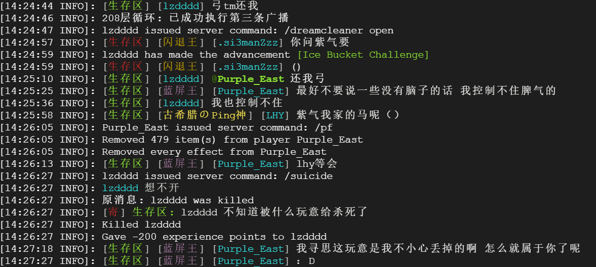 lzdddd 配图 5