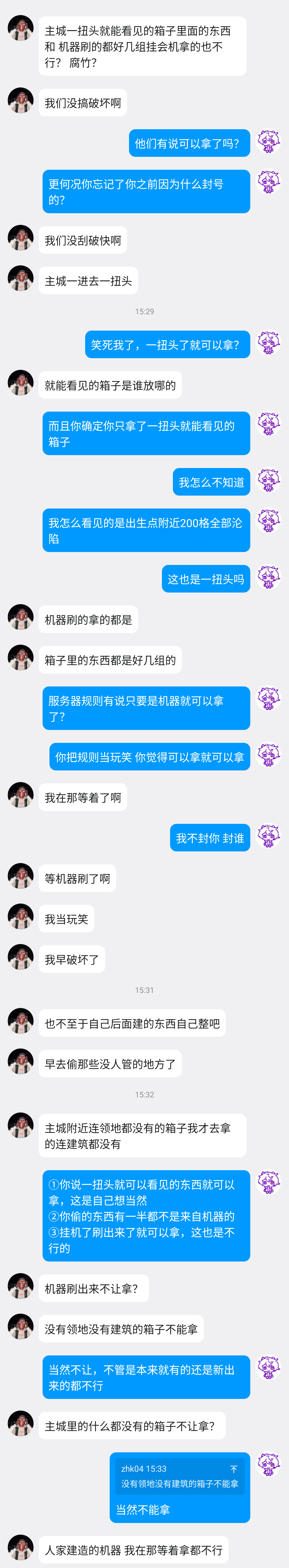 xsa ＆ akazhk 配图 1