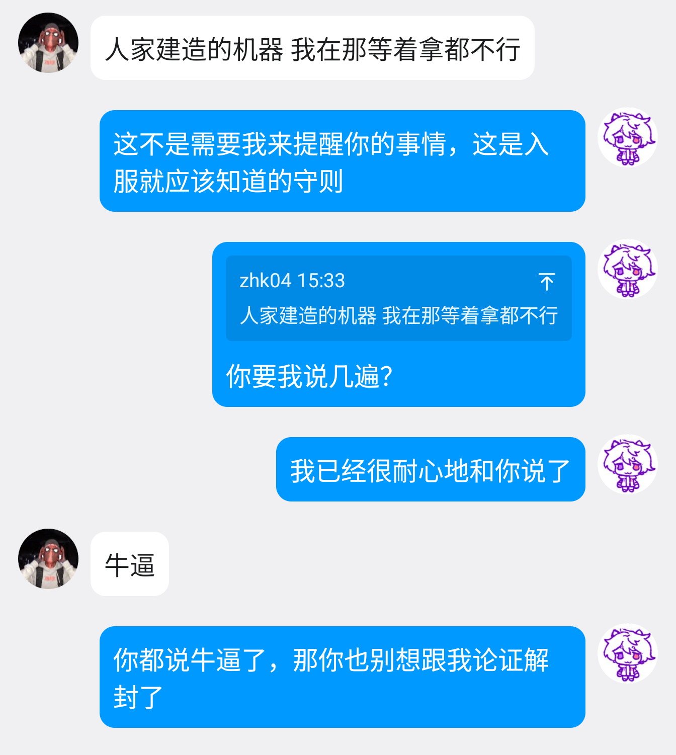xsa ＆ akazhk 配图 2